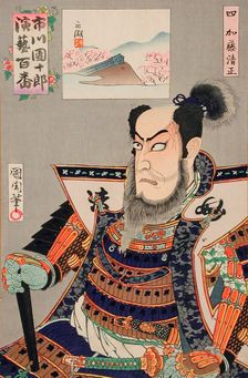 Celebration of the 100th performance of Ichikawa Danjuro (image 1 of 2), 1898. Creator: Toyohara Kunichika