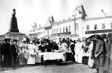 Celebration of the "White Flower" in Kansk, 1914. Creator: LI Vonago