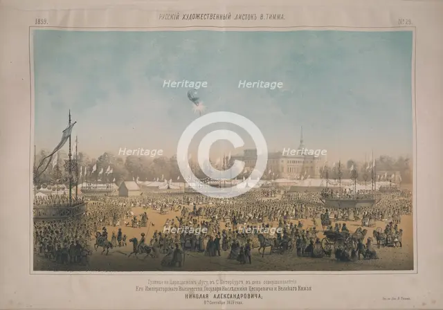 Celebrations at the Tsarina Meadow (Tsaritsyn Lug) in Saint Petersburg on the day the heir..., 1859. Creator: Timm, Wassili (George Wilhelm) (1820-1895).