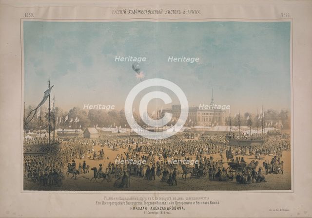 Celebrations at the Tsarina Meadow (Tsaritsyn Lug) in Saint Petersburg on the day the heir..., 1859. Creator: Timm, Wassili (George Wilhelm) (1820-1895).