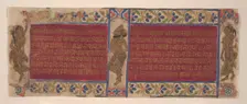 Celestial Performers: Folios from a Kalpasutra Manuscript, ca. 1490. Creator: Unknown