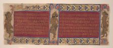 Celestial Performers: Folios from a Kalpasutra Manuscript, ca. 1490. Creator: Unknown