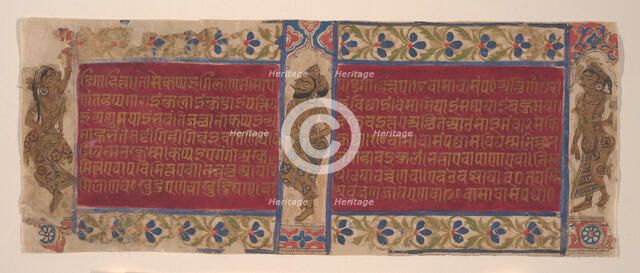 Celestial Performers: Folios from a Kalpasutra Manuscript, ca. 1490. Creator: Unknown.