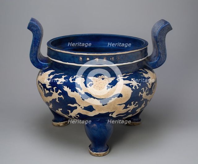 Censer with Dragons amid Stylized Clouds, Ming dynasty (1368-1644), Jiajing reign (1522-1566). Creator: Unknown.