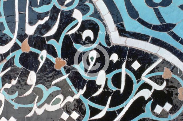 Ceramic tile with Kufic script, Friday Mosque, Isfahan, Persia, c1500. Artist: Unknown