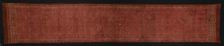 Ceremonial Cloth (Sacred Heirloom Textile), India, Possibly 15th/16th century. Creator: Unknown