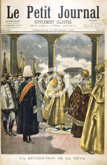 Ceremony of blessing the river Neva, St Petersburg, by Russian Orthodox priests, 1895. Artist: Anon