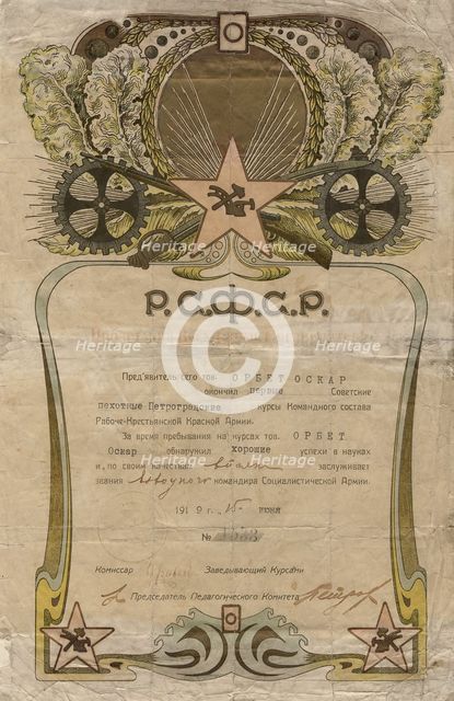 Certificate of completion of the first Soviet infantry command courses, issued to..., 1919. Creator: Unknown.