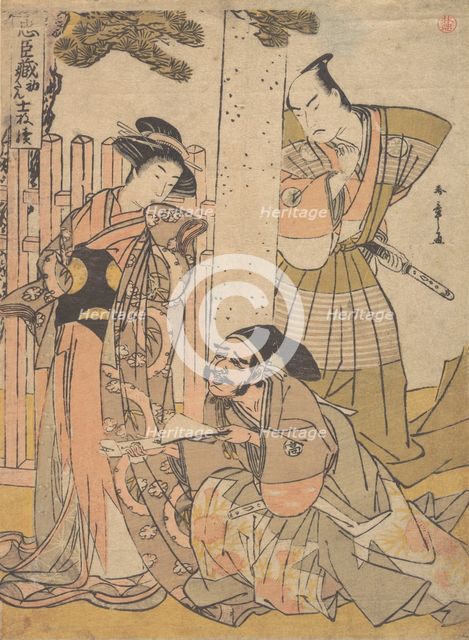Chuban of the Chushingura Drama, late 18th century. Creator: Shunsho.