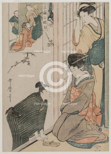 Chushingura: Act II of The Storehouse of Loyalty, late 1790s. Creator: Kitagawa Utamaro (Japanese, 1753?-1806).