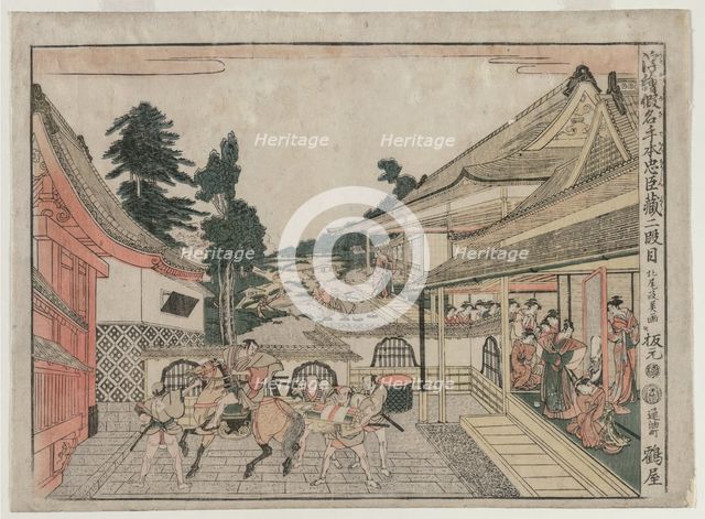 Chushingura: Act II (from the series Perspective Pictures for The Treasure House of Loyalty), c. 179 Creator: Kitao Masayoshi (Japanese, 1761-1824).
