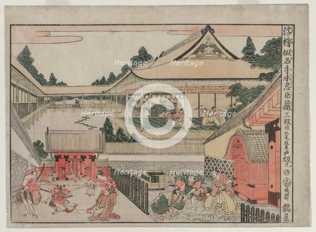 Chushingura: Act III (from the series Perspective Pictures for The Treasure House of Loyalty), c. 17 Creator: Kitao Masayoshi (Japanese, 1761-1824).
