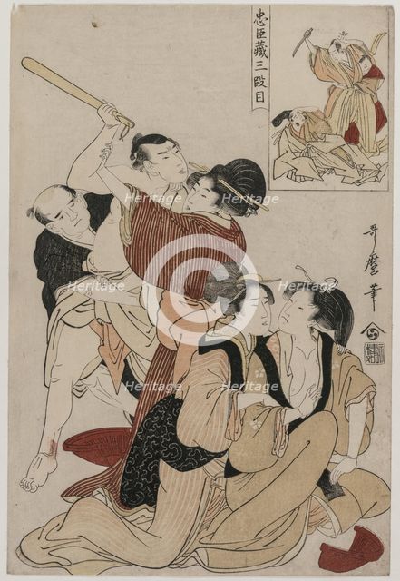 Chushingura: Act III of The Storehouse of Loyalty, late 1790s. Creator: Kitagawa Utamaro (Japanese, 1753?-1806).