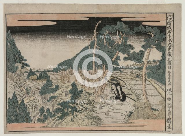 Chushingura: Act V (from the series Perspective Pictures for The Treasure House of Loyalty), c. 1790 Creator: Kitao Masayoshi (Japanese, 1761-1824).