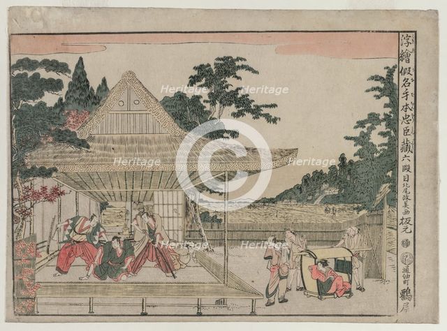 Chushingura: Act VI (from the series Perspective Pictures for The Treasure House of Loyalty), c. 179 Creator: Kitao Masayoshi (Japanese, 1761-1824).