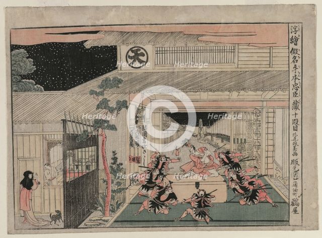 Chushingura: Act X (from the series Perspective Pictures for The Treasure House of Loyalty), c. 1790 Creator: Kitao Masayoshi (Japanese, 1761-1824).