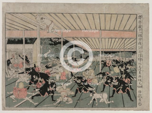 Chushingura: Act XI (from the series Perspective Pictures for The Treasure House of Loyalty), c. 179 Creator: Kitao Masayoshi (Japanese, 1761-1824).