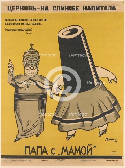 Church is working for the Capitalists. Artist: Deni (Denisov), Viktor Nikolaevich (1893-1946)