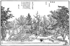 Cha-na-yu Garden in Kioto, 1886