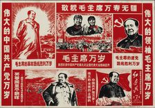 Chairman Mao. Creator: Anonymous