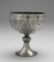 Chalice from the Beth Misona Treasure, c. 500-700. Creator: Unknown