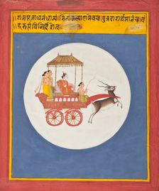 Chandra, The Moon God; Folio from a Book of Dreams (image 1 of 3), between 1700 and 1725. Creator: Unknown