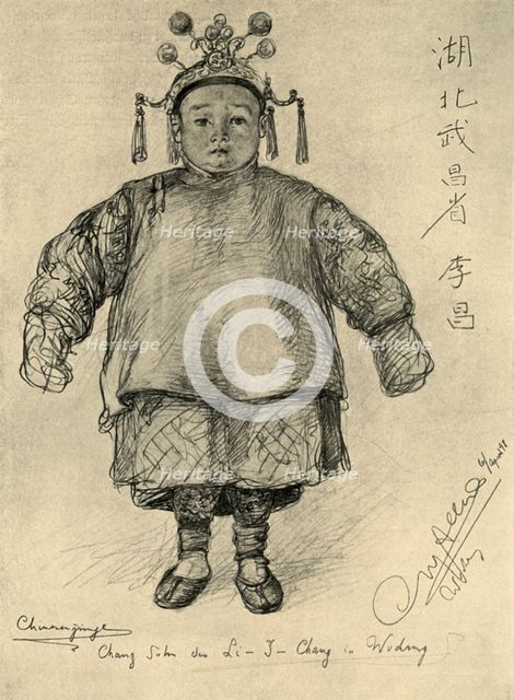 Chang - Chinese boy, Wudong, 1898.  Creator: Christian Wilhelm Allers.