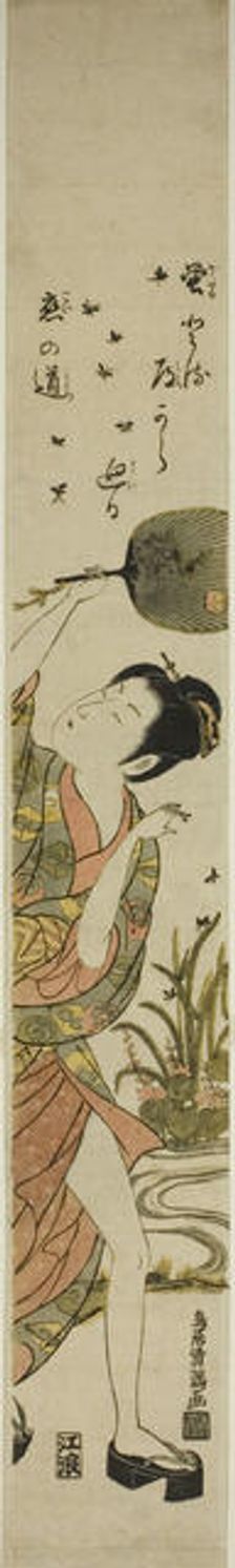 Chasing Fireflies, c. 1760/64. Creator: Torii Kiyomitsu