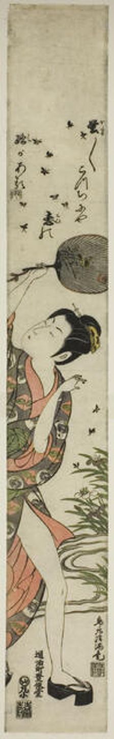Chasing Fireflies, c. 1761. Creator: Torii Kiyomitsu