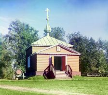 Chapel of St. Savvatiy in Savvatiyevsky skit (hermitage) of Solovetsky Monastery, 1915. Creator: Sergey Mikhaylovich Prokudin-Gorsky
