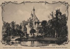 Chapel in the Coastal Monastery of St. Sergius, 1900s-1910s
