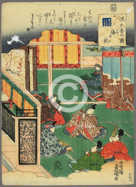 Chapter 32: Plum tree branch (Umegae) from the Tale of Genji series (Genji kô no zu), c. 1846. Creator: Kunisada (Toyokuni III), Utagawa (1786-1864).