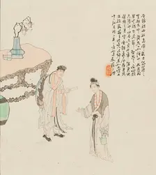 Characters. Creator: Su Liupeng