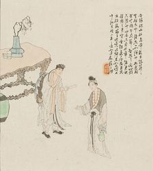 Characters. Creator: Su Liupeng