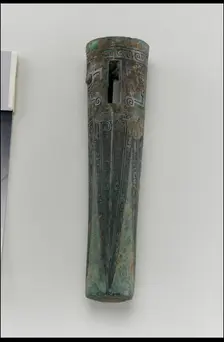 Chariot fitting: axle cap, Shang dynasty, ca. 1600-1050 BCE. Creator: Unknown