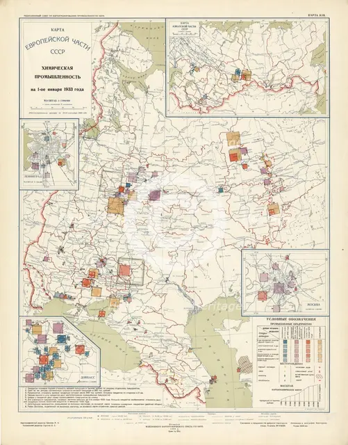 Chemical industry of the USSR on January 1, 1933, 1934. Creator: Mikhail Alekseevich TSvetkov.