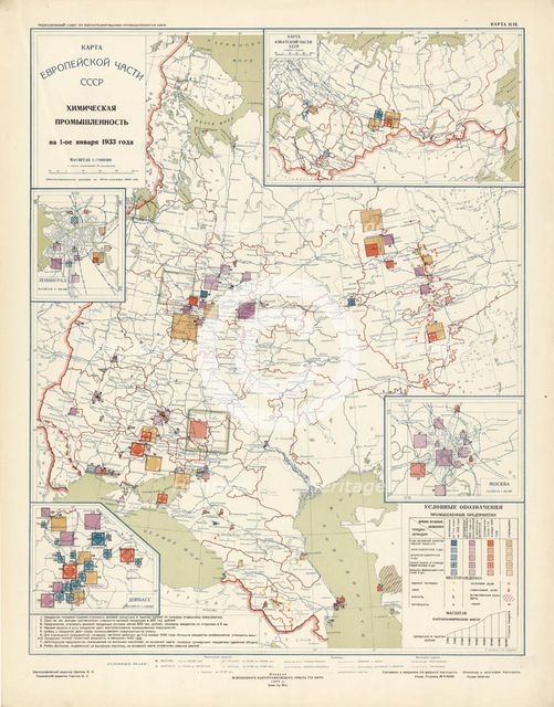 Chemical industry of the USSR on January 1, 1933, 1934. Creator: Mikhail Alekseevich TSvetkov.