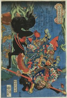 Chen Da (Chokanko Chintatsu), from the series "One Hundred and Eight Heroes of the..., c. 1827/30. Creator: Utagawa Kuniyoshi