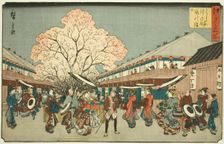 Cherry Blossom Day on the Nakanocho of the Yoshiwara (Yoshiwara Nakanocho Sakura..., c. 1840/58. Creator: Ando Hiroshige