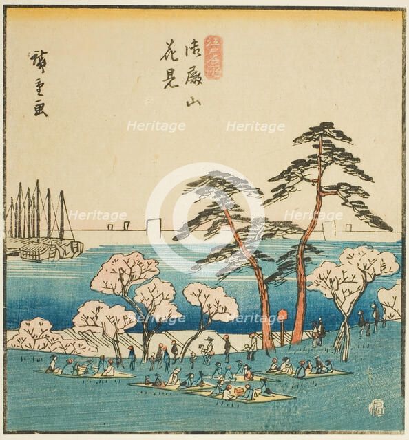 Cherry-blossom Viewing at Goten Hill (Gotenyama hanami), section of a sheet from the..., 1840s. Creator: Ando Hiroshige.