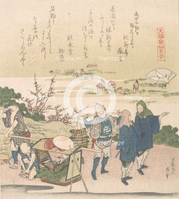 Cherry Shell, from the series Genroku Poetry Shell Games, probably 1821. Creator: Hokusai.
