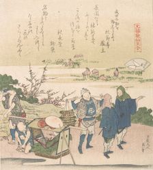 Cherry Shell, from the series Genroku Poetry Shell Games, probably 1821. Creator: Hokusai