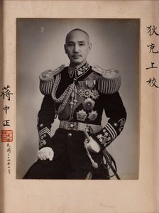 Chiang Kai-shek (1887-1975), 1942-1943