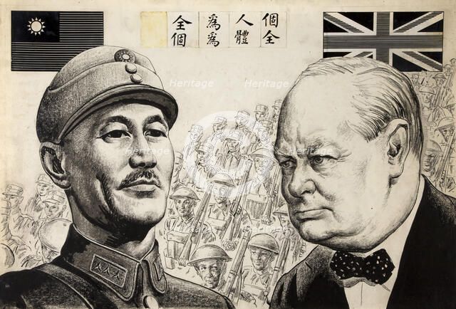Chiang-Kai-Shek and Winston Churchill, with Nationalist China flag and Union Jack, 1940-1946. Creator: Unknown.