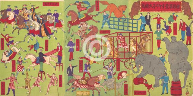 Chiarini's Circus (Sekai daiichi charine daikyokuba), September 4, 1886. Creator: Utagawa Masanobu.