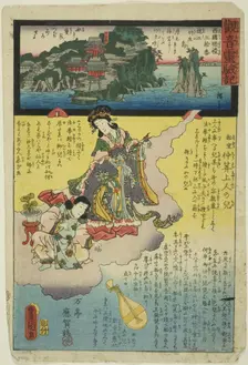 Chikubu Island in Omi Province, No. 30 on the Saikoku Pilgrimage Route (Saikoku junrei..., 1859. Creator: Utagawa Kunisada