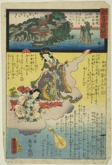 Chikubu Island in Omi Province, No. 30 on the Saikoku Pilgrimage Route (Saikoku junrei..., 1859. Creator: Utagawa Kunisada