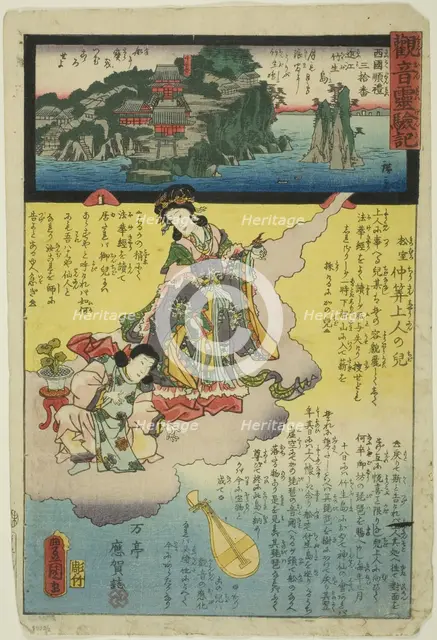 Chikubu Island in Omi Province, No. 30 on the Saikoku Pilgrimage Route (Saikoku junrei..., 1859. Creator: Utagawa Kunisada.