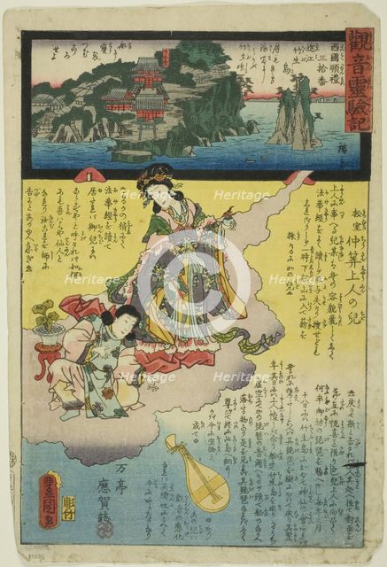 Chikubu Island in Omi Province, No. 30 on the Saikoku Pilgrimage Route (Saikoku junrei..., 1859. Creator: Utagawa Kunisada.