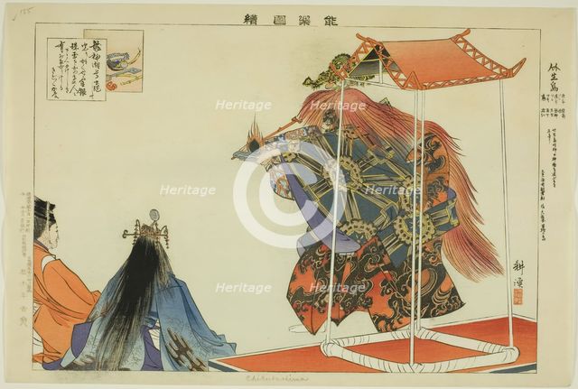 Chikubushima, from the series "Pictures of No Performances (Nogaku Zue)", 1898. Creator: Kogyo Tsukioka.